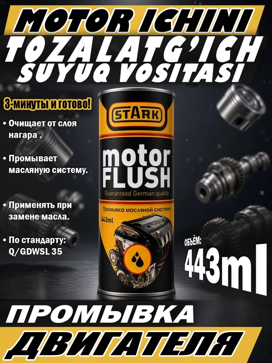 Stark Motor Flush 443 ml, dvigatel uchun 10 daqiqalik yuvish vositasi - 