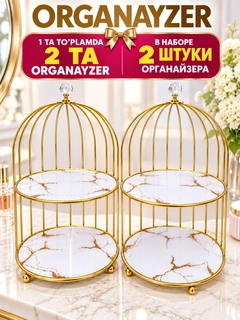 Золотой