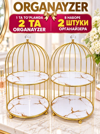 Органайзер для косметики, органайзер для парфюмерии, контейнер для косметики - 