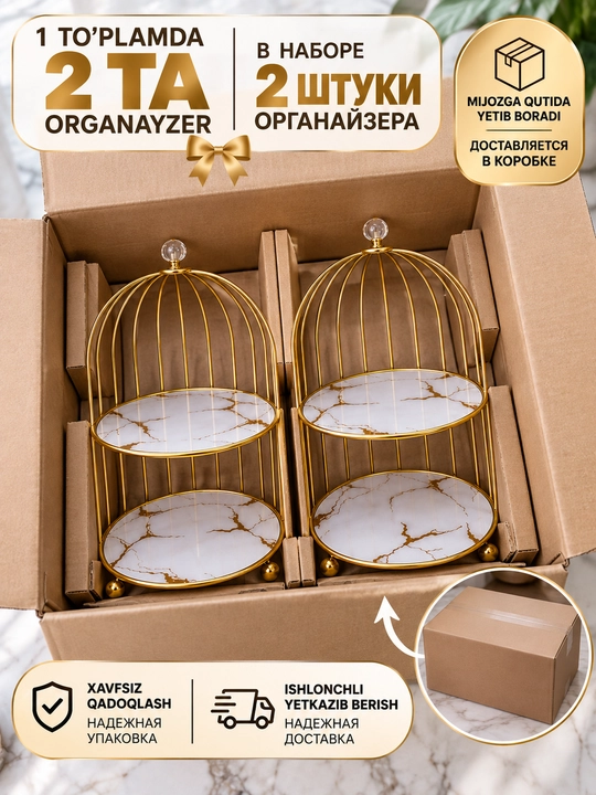 Органайзер для косметики, органайзер для парфюмерии, контейнер для косметики