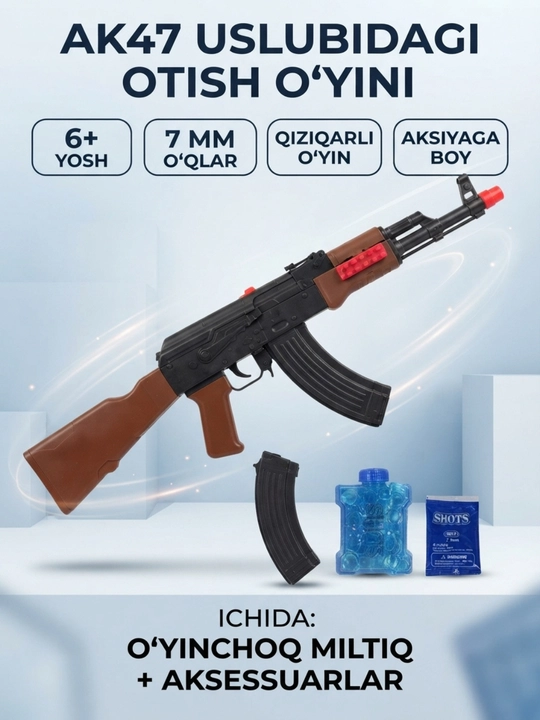 Игрушечный автомат AK47, гелевый бластер с водными шариками, игрушечный пулемёт, подарок
