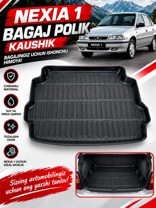 Коврик в багажник для Onix, Monza, Malibu, Damas, Tracker и Epica - 