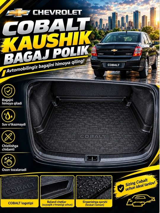 Коврик в багажник для Onix, Monza, Malibu, Damas, Tracker и Epica - 