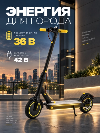 30 km/soatgacha bo‘lgan yig‘iladigan shahar elektr samoketi, akkumulyatori 36 V