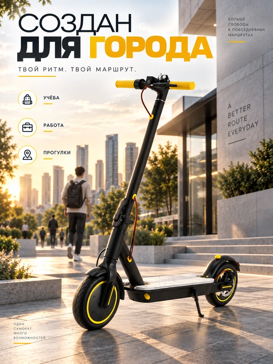 30 km/soatgacha bo‘lgan yig‘iladigan shahar elektr samoketi, akkumulyatori 36 V