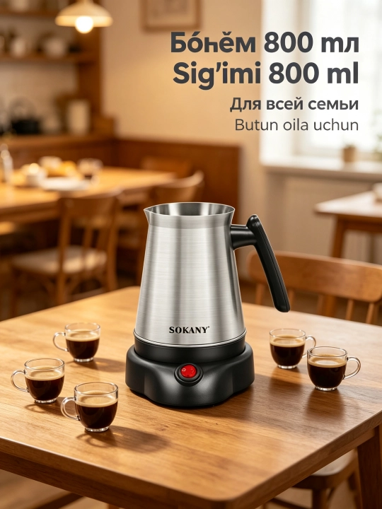 SOKANY SK-09044 Coffee Turk, qahva qaynatgich, elektr Turk 800 ml, 600 Vt, zanglamaydigan