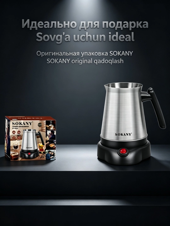 SOKANY SK-09044 Coffee Turk, qahva qaynatgich, elektr Turk 800 ml, 600 Vt, zanglamaydigan