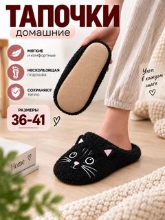 Черное стекло