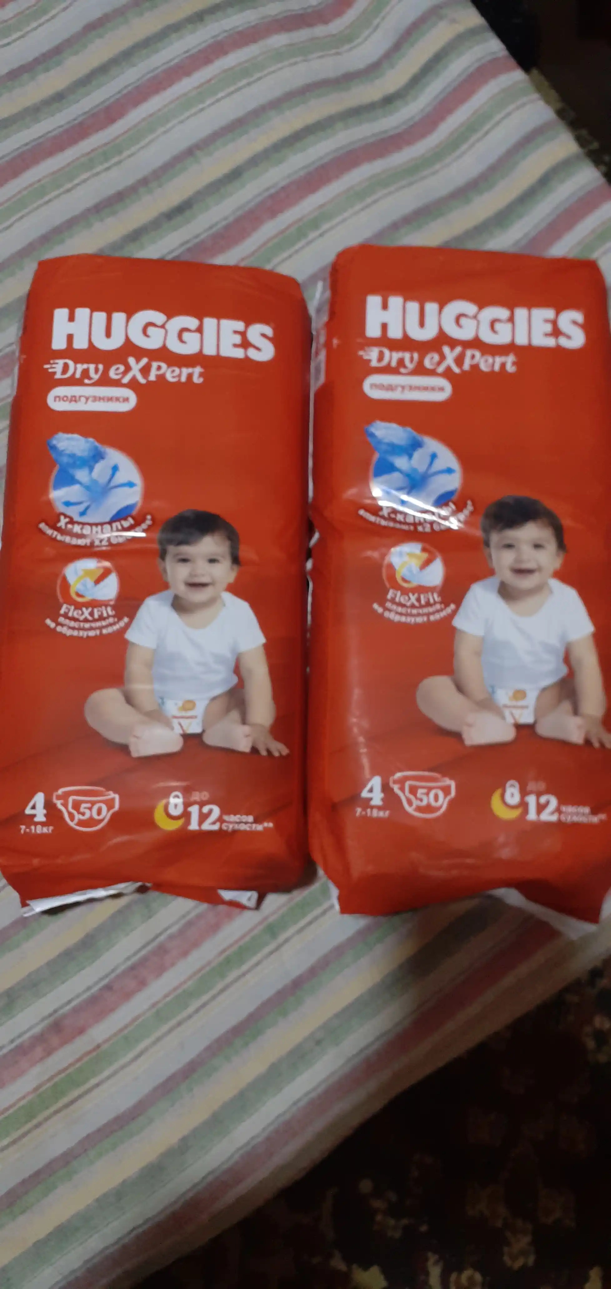 Huggies XPAD OD Jumbo (4) 50x4
