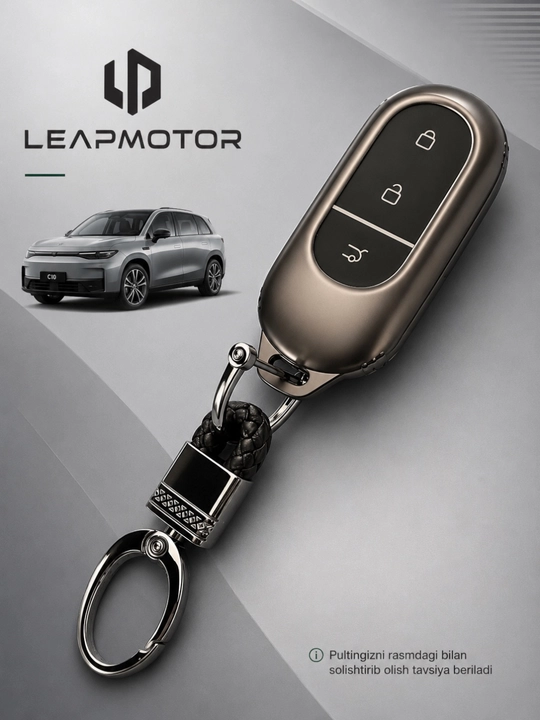 Качественный защитный чехол для пульта ключа автомобилей Leapmotor - 