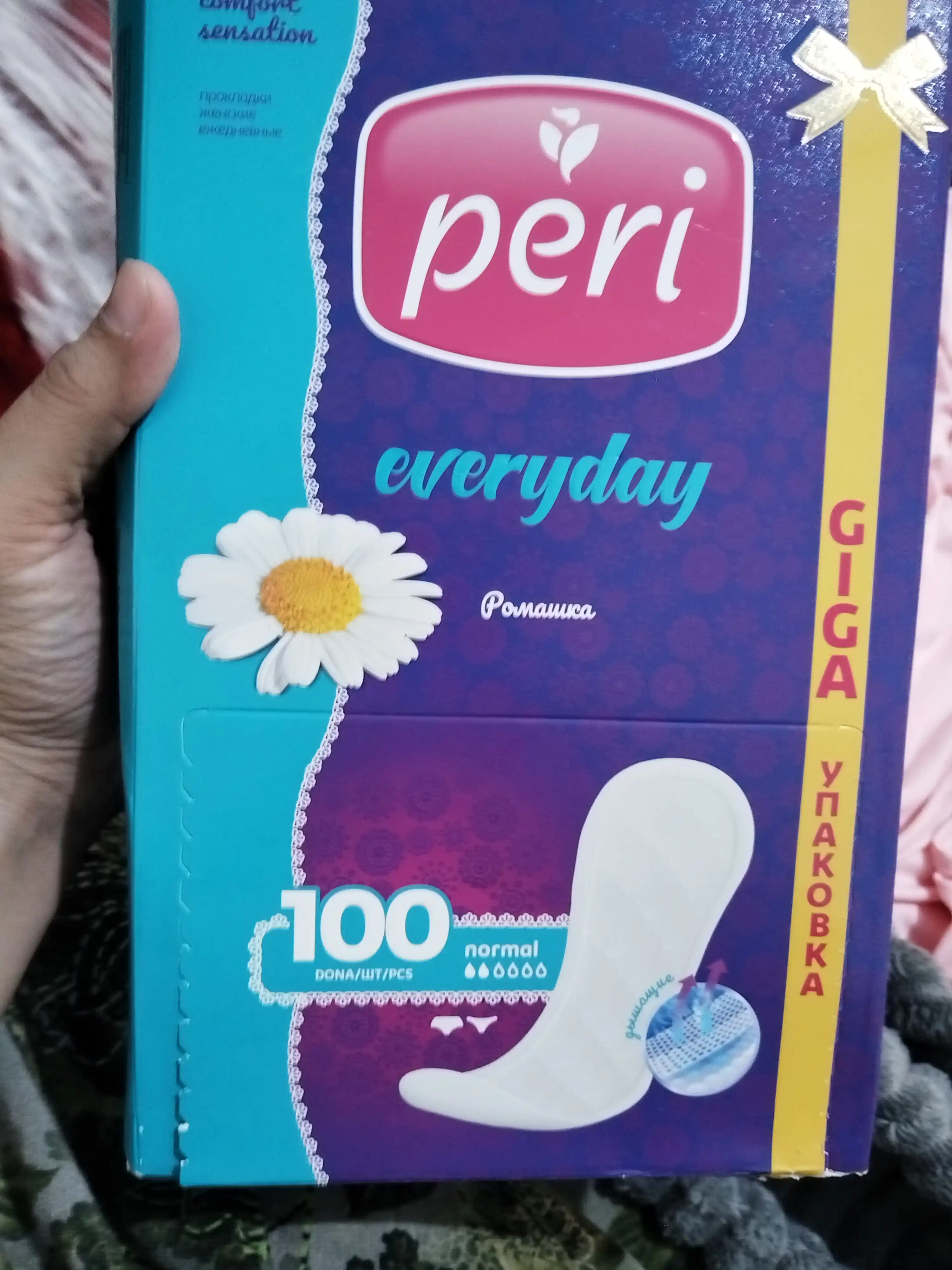 Ежедневные прокладки Peri Ромашка, 100 шт