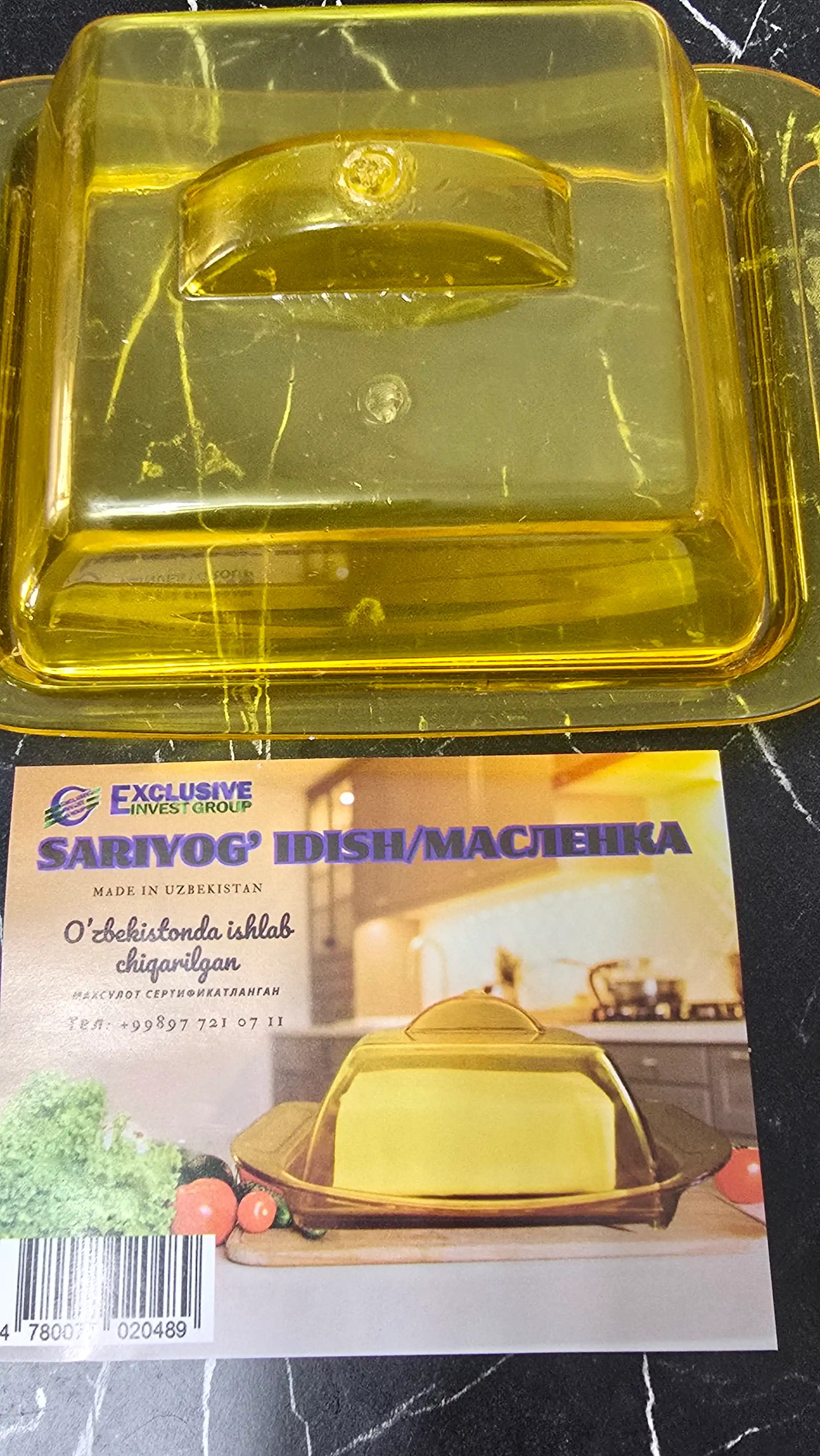 Sariyog‘ uchun plastik idish
