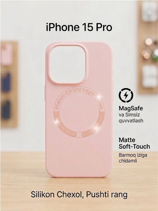 Чехол для IPhone 15 Pro - 