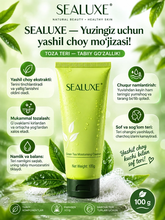 Пенка для умывания Greenleaf с зеленым чаем, для умывания и очищения лица - 