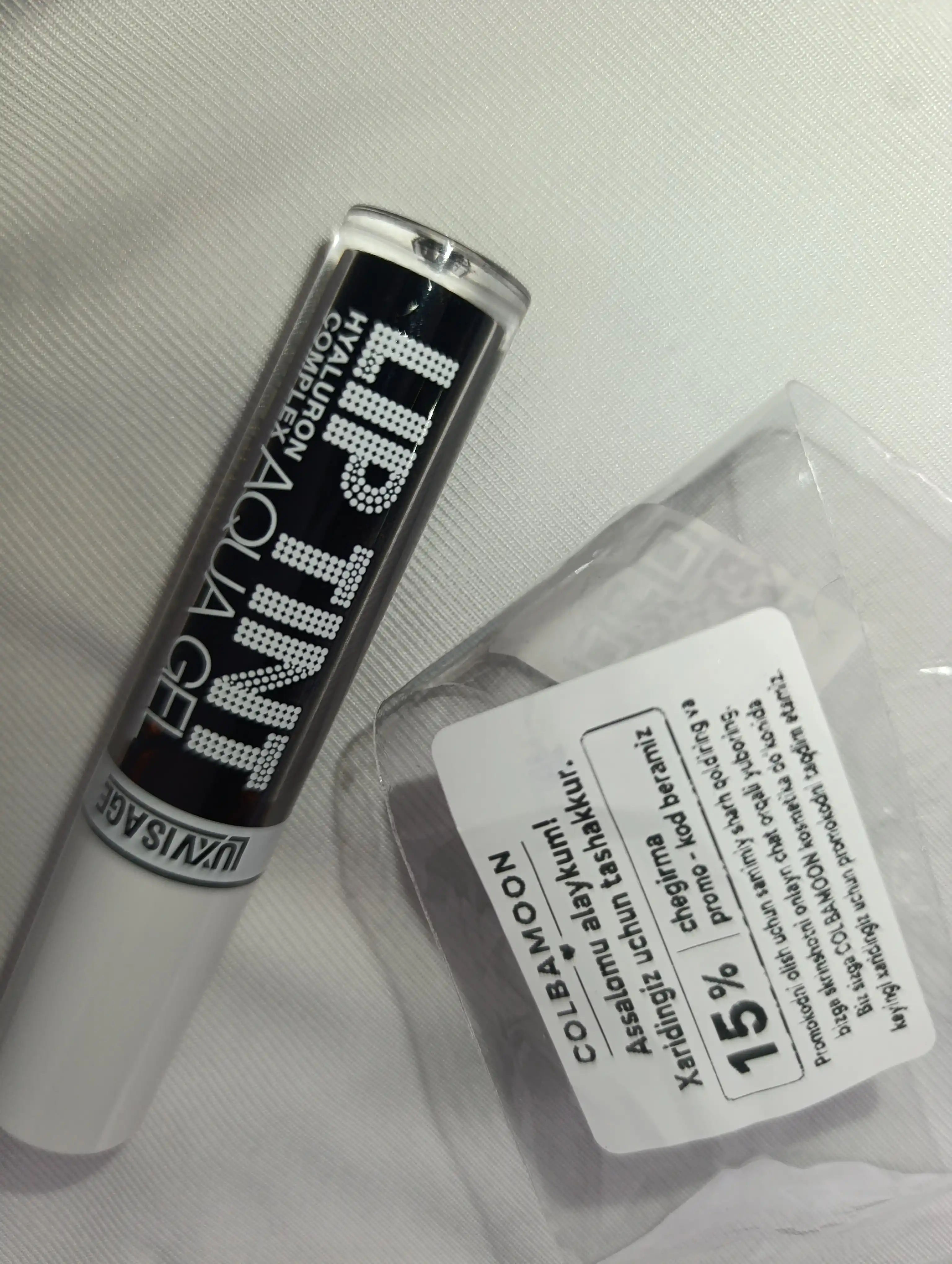 Тинт для губ, тонирующий гель-тинт Lip Tint Aqua Gel