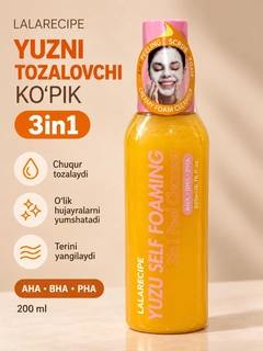 Желтый