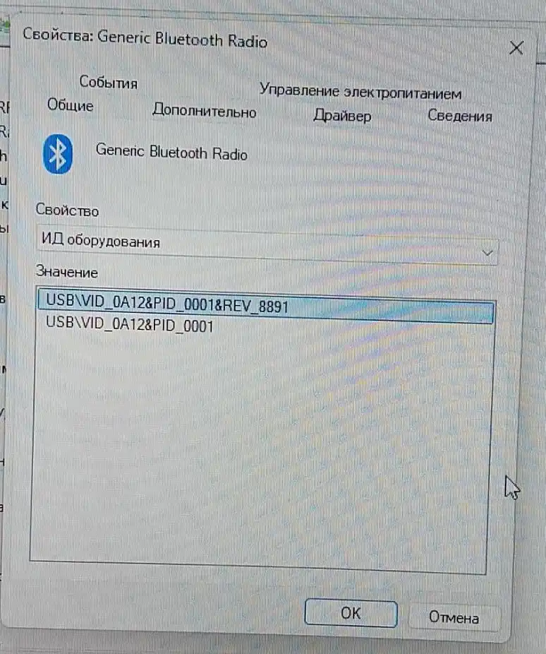 Bluetooth адаптер 5.3 USB 2.0, автоматическое определение, для ПК и ноутбука