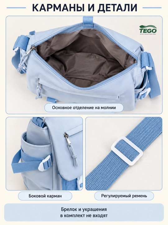 Школьная сумка Y2K для девушек, на учебу, работу и каждый день