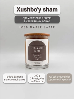 Манго