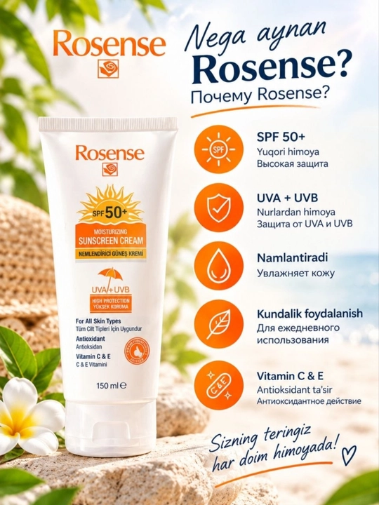 Солнцезащитный крем SPF 50+ 150 мл — защита от UVA/UVB, для лица и тела, увлажняющий