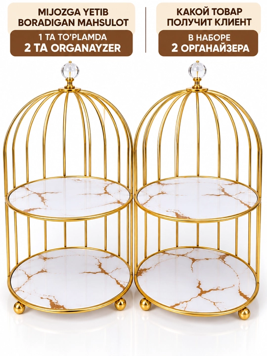 Органайзер для косметики, органайзер для парфюмерии, контейнер для косметики