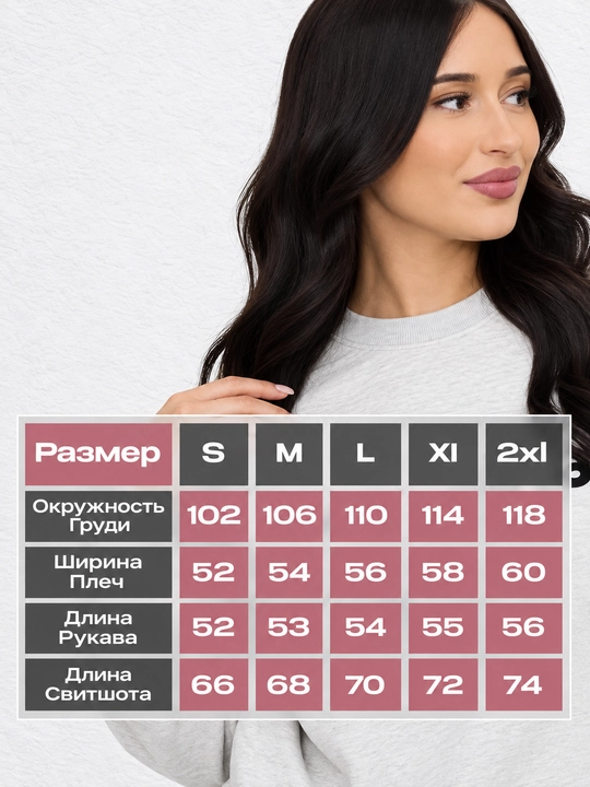 Женский свитшот, оверсайз, базовый, повседневный стиль, для учебы и прогулок