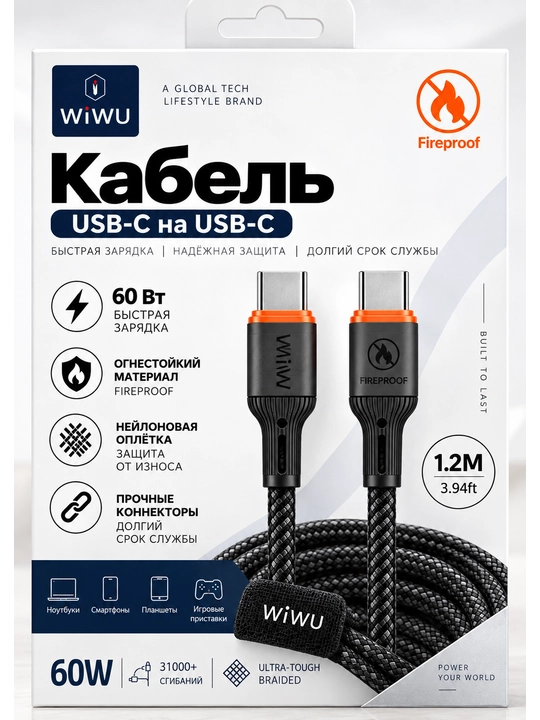WiWU FlameGuard USB-C — USB-C kabel 60W, 1,2 m, tez zaryadlash, neylon qoplama - 