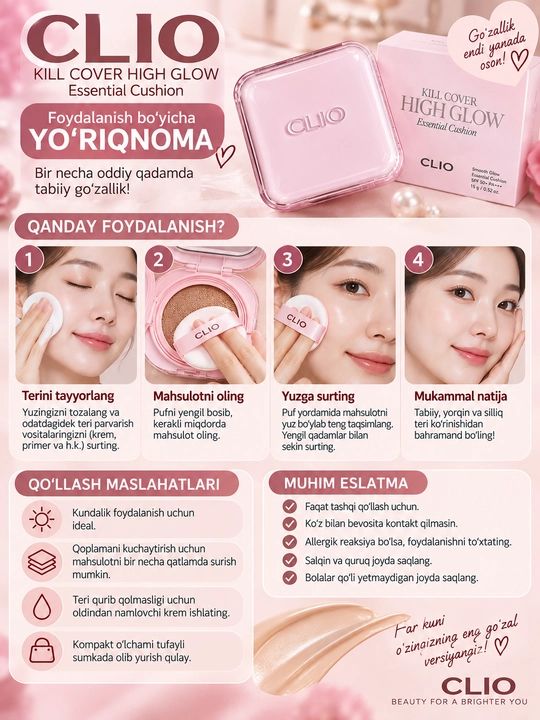 Kushon orginal SPF50+ namlovchi glow finish