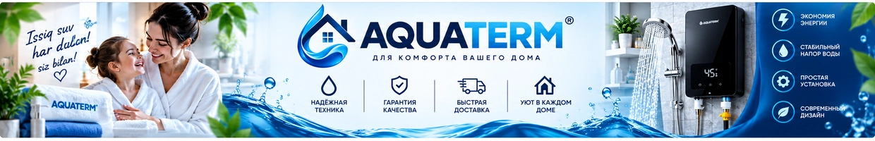 AQUATERM