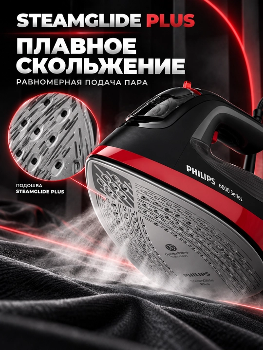 Philips 6000 Series DST6130 bug‘li dazmol 2800 Vt, 220 g bug‘ zarbasi, OptimalTEMP