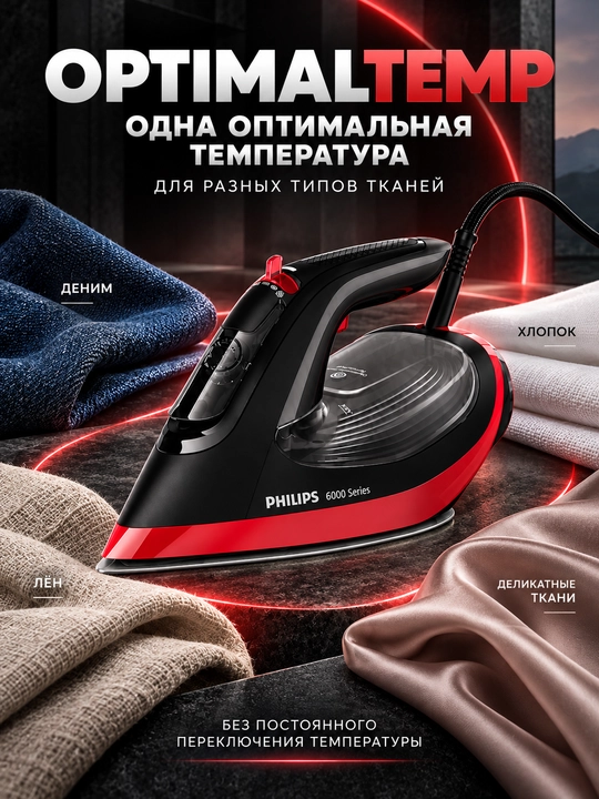 Philips 6000 Series DST6130 bug‘li dazmol 2800 Vt, 220 g bug‘ zarbasi, OptimalTEMP
