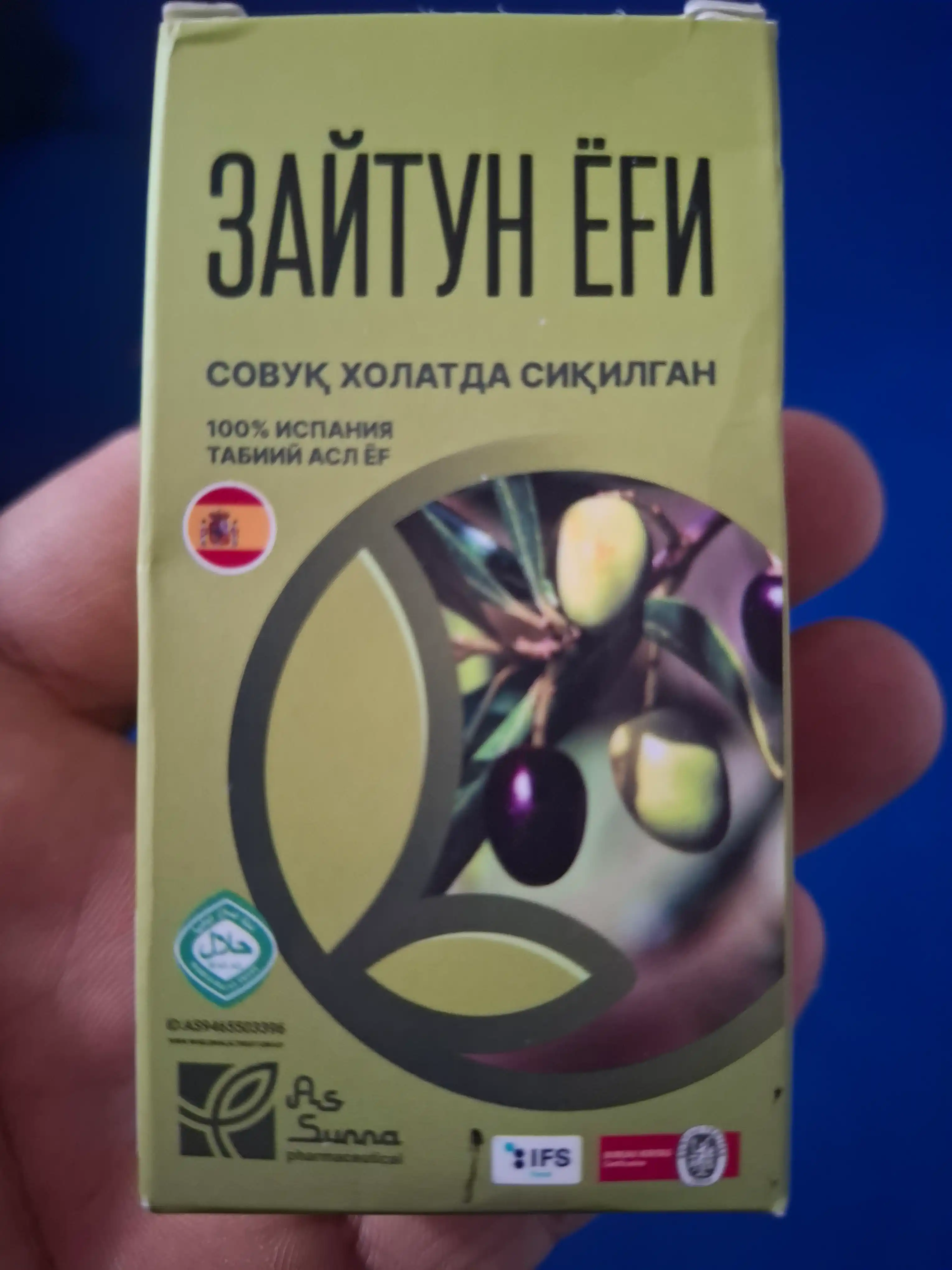 Оливковое масло – 100 мл, 50 мл, 25 мл