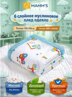 Синий
