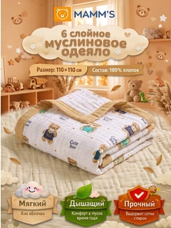 Бежевый