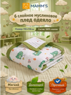 Лесной зеленый