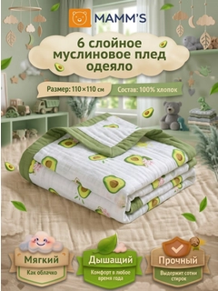 Лайм