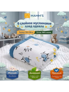 Морской
