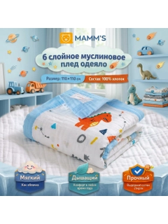 Голубой