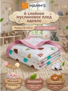 Белый