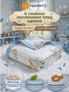 Светло-синий