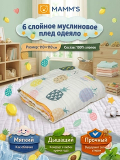 Оранжевый