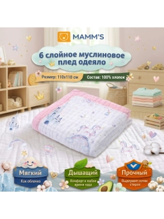 Розовый