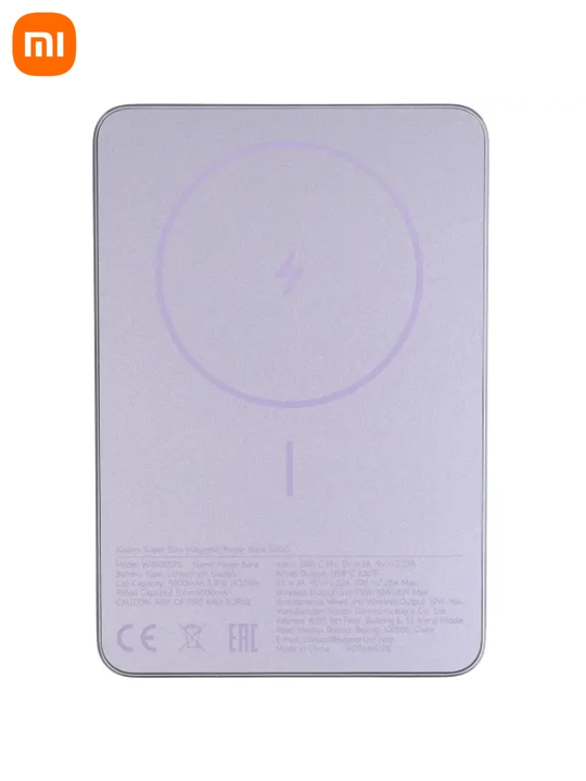 Xiaomi Super Slim Magnetic Power Bank 5000 tashqi akkumulyatori. 15W simsiz zaryadlash