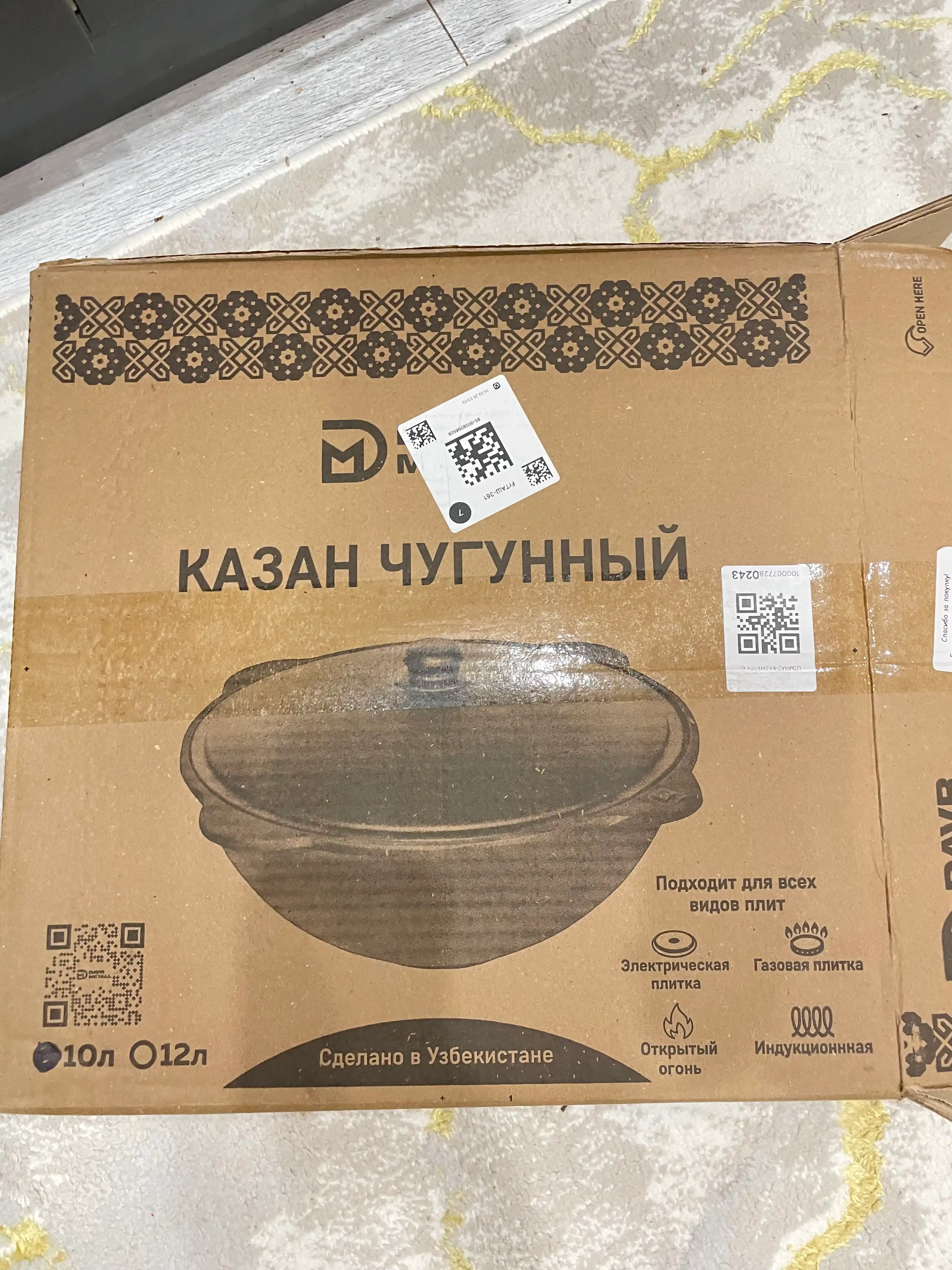Казан DavrMetall, прочный литой чугун, классический узбекский дизайн
