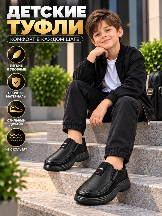 Erkaklar qora klassik slipon tuflisi - 