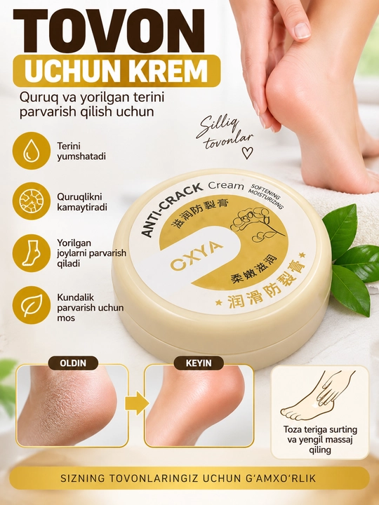 Крем для пяток OXYA Anti-Crack Cream - 