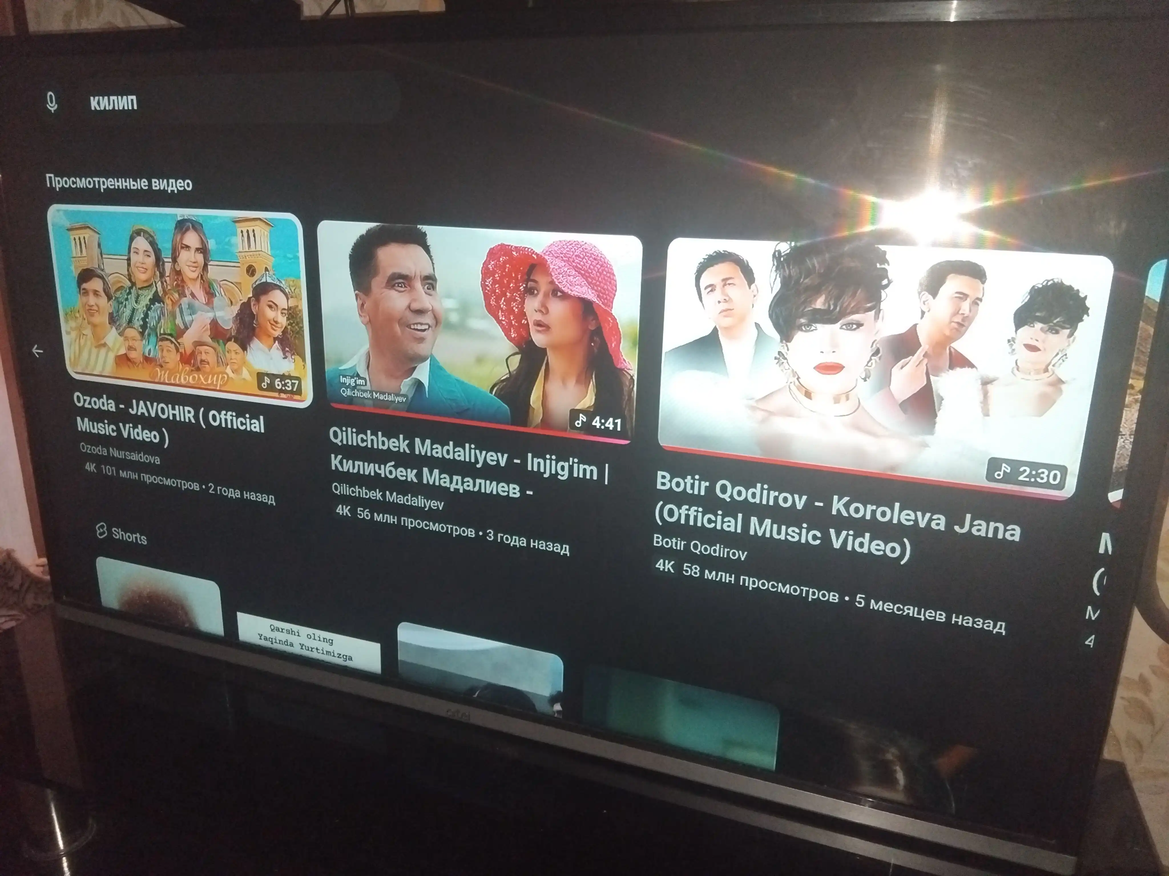TV Smart Box, 2/16 Gb