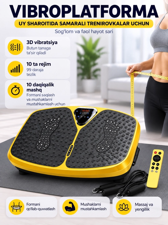Виброплатформа для фитнеса - 