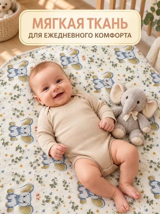 Пелёнки для новорождённых, детские пеленки, детский плед, фланель, хлопок, 110 × 120 см