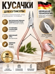 Светло-оранжевый